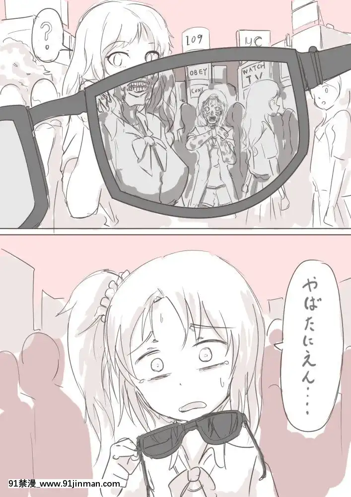 [Pixiv]竹（自生）(9285677)[處女 h漫]