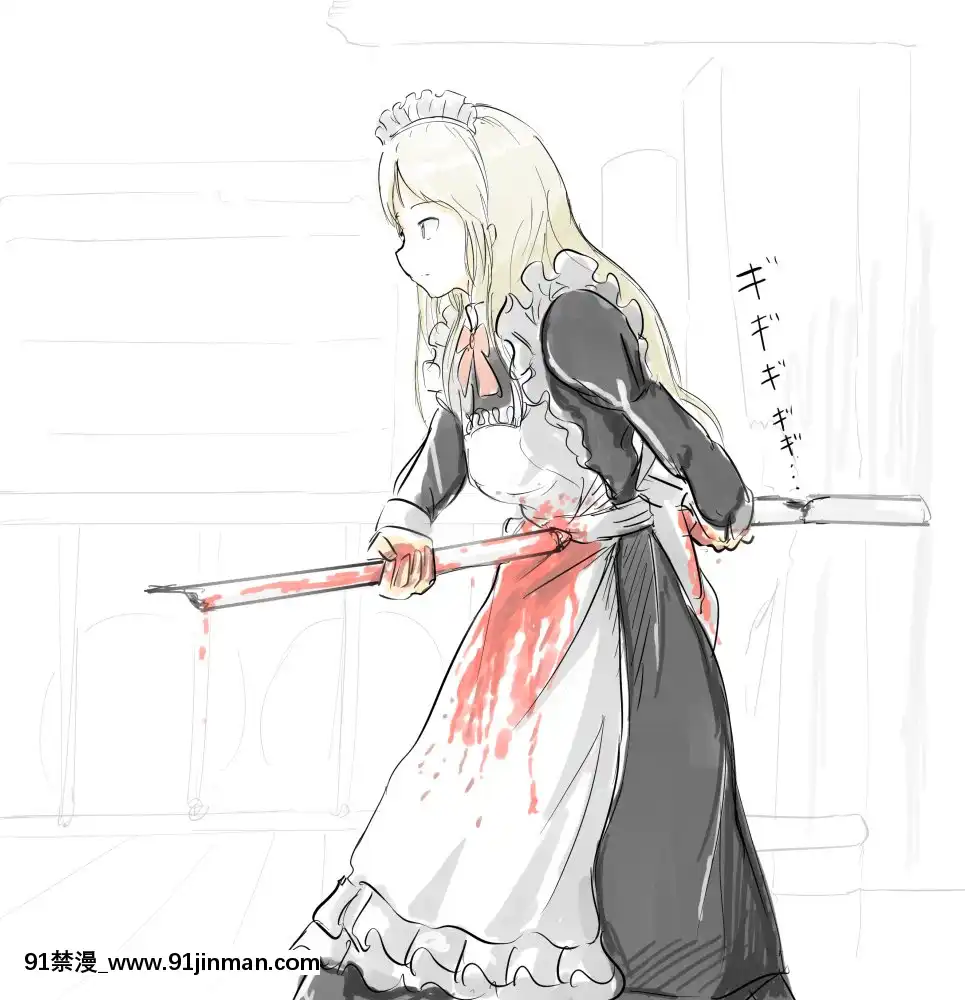 [Pixiv]竹（自生）(9285677)[處女 h漫]