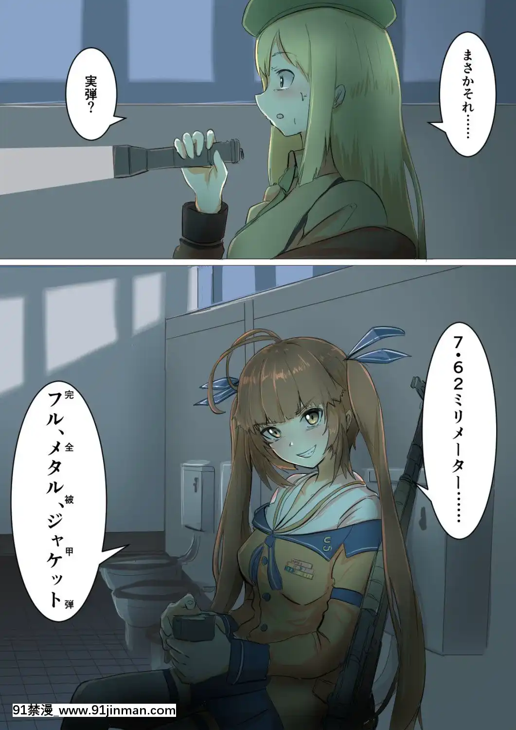 [Pixiv]竹（自生）(9285677)[處女 h漫]