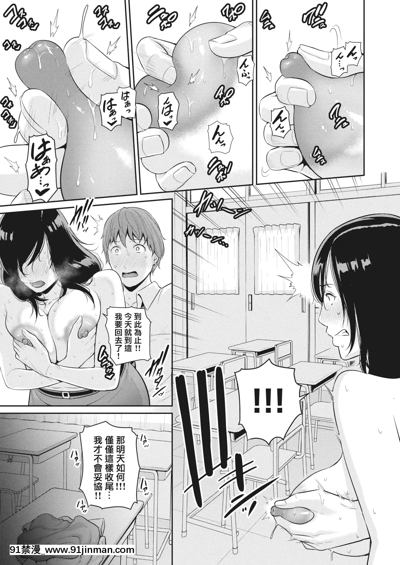 [gonza]妊活補習(コミックゼロス#86)[MingZ同學個人漢化][DL版][無修正][父子 h漫]