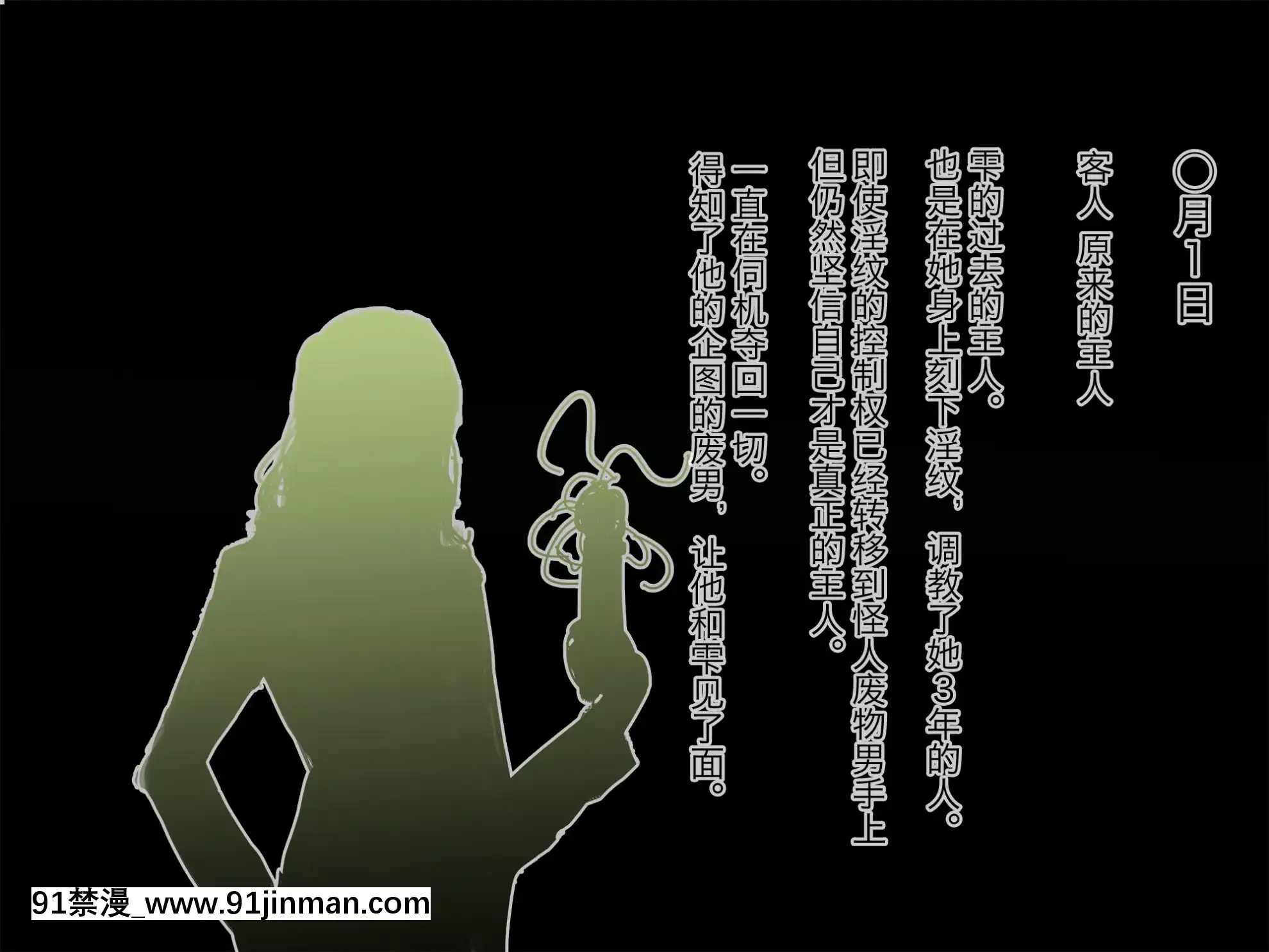 [新橋月白日語社][達磨さん転んだ]觸裝少女調教3～雫編[繼母 h漫]
