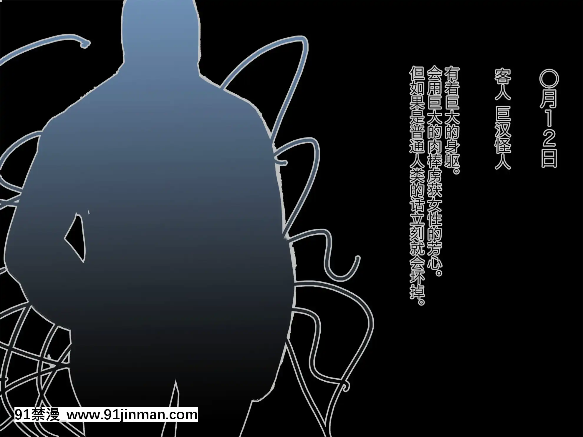 [新橋月白日語社][達磨さん転んだ]觸裝少女調教3～雫編[繼母 h漫]
