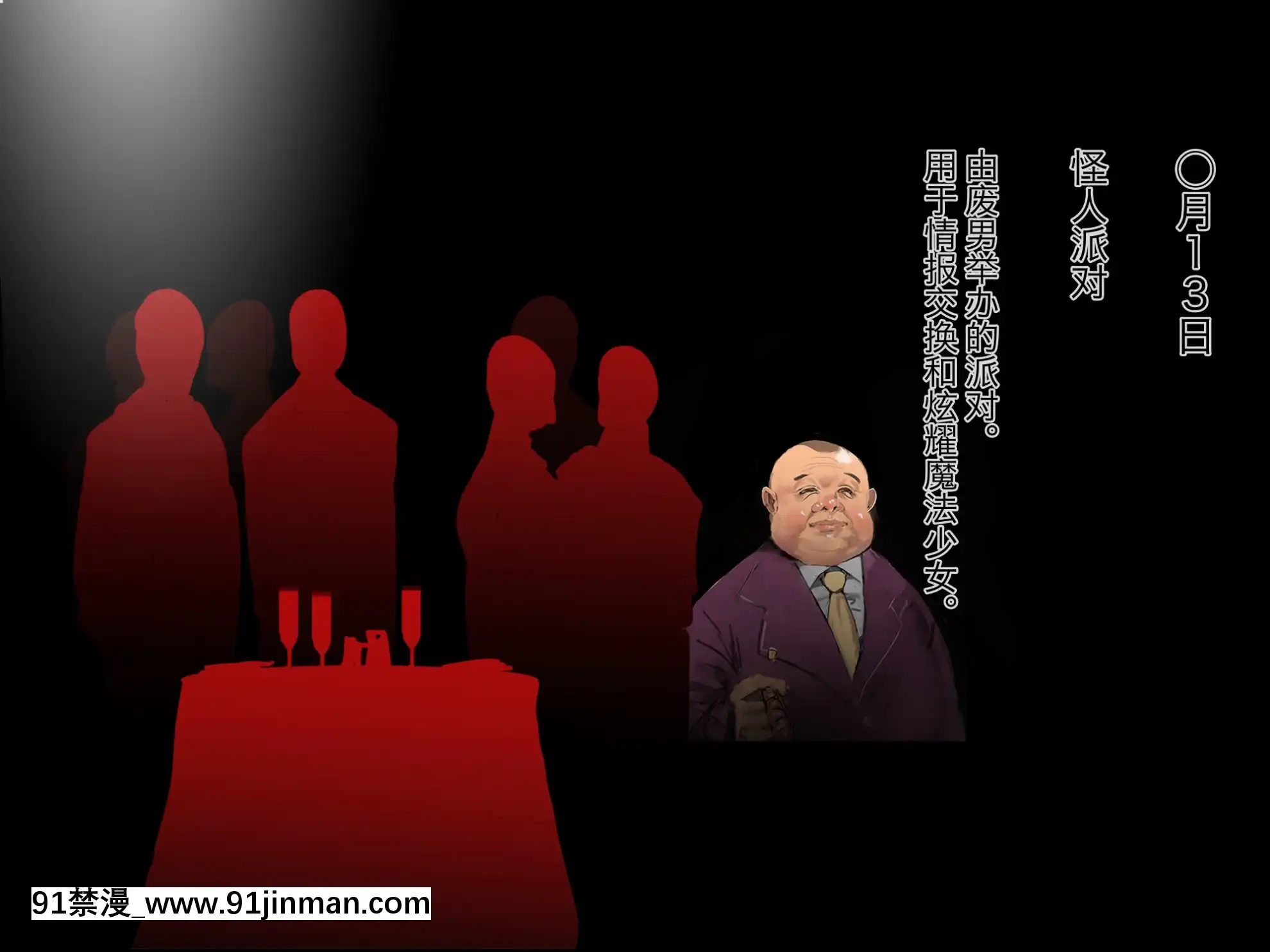[新橋月白日語社][達磨さん転んだ]觸裝少女調教3～雫編[繼母 h漫]