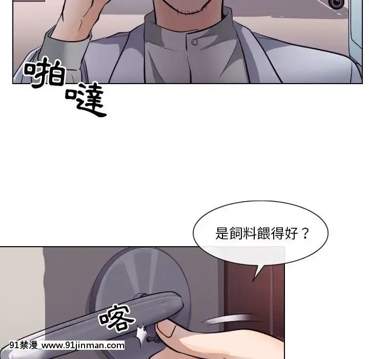 歧途16 17话[成人漫画 おすすめ]