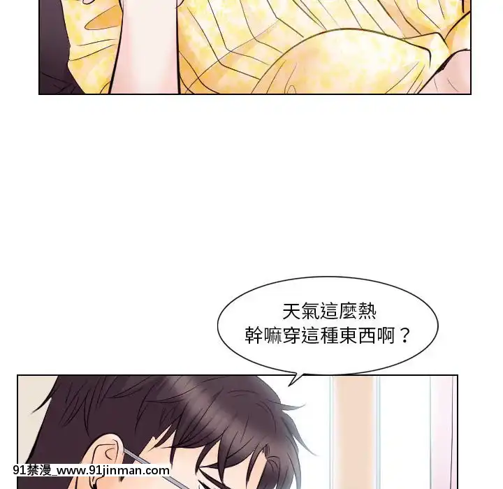 歧途16 17话[成人漫画 おすすめ]