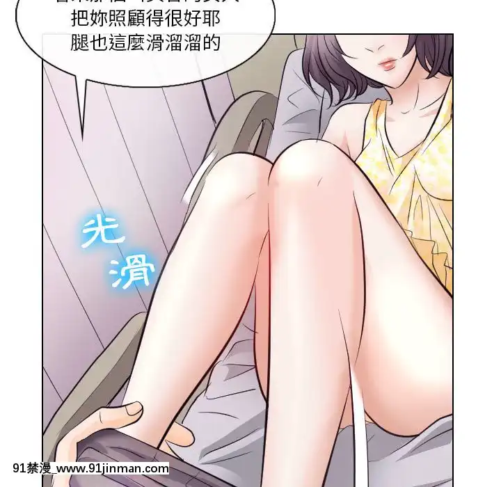 歧途16 17话[成人漫画 おすすめ]