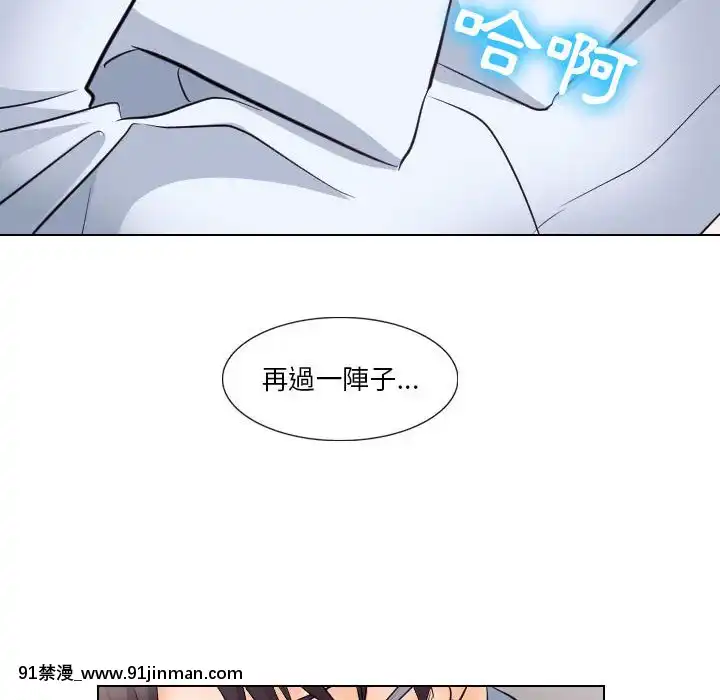 歧途16 17话[成人漫画 おすすめ]