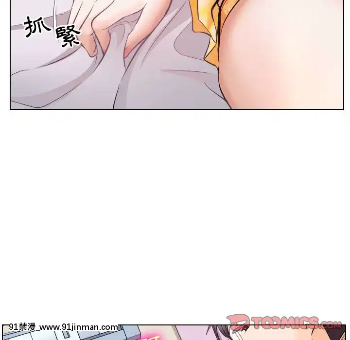 歧途16 17话[成人漫画 おすすめ]