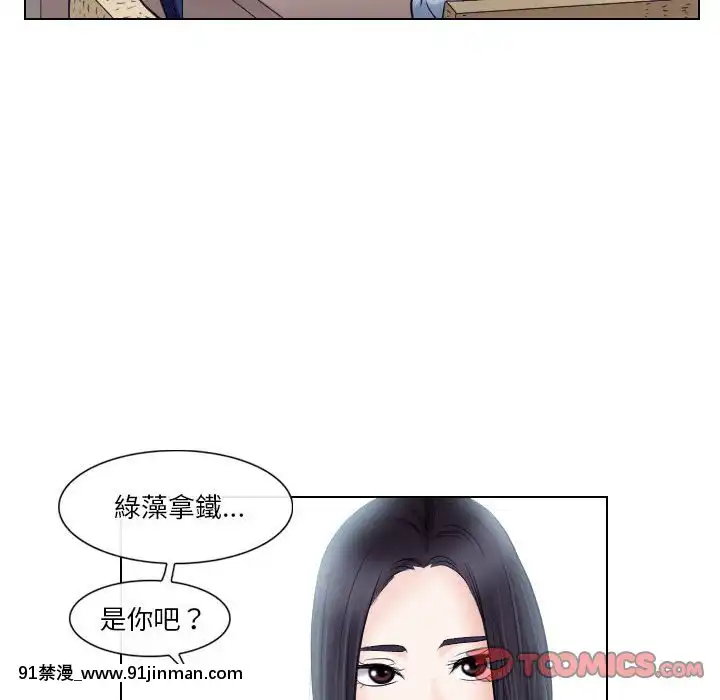 歧途16 17话[成人漫画 おすすめ]