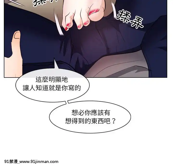 歧途16 17话[成人漫画 おすすめ]