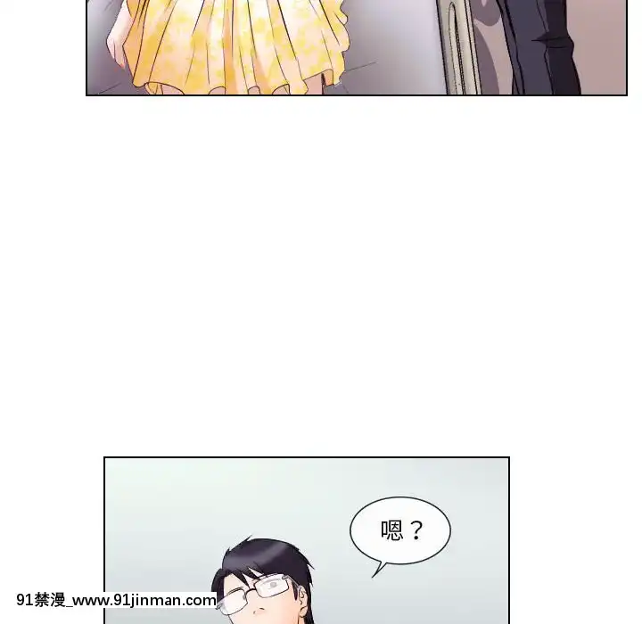 歧途16 17话[成人漫画 おすすめ]