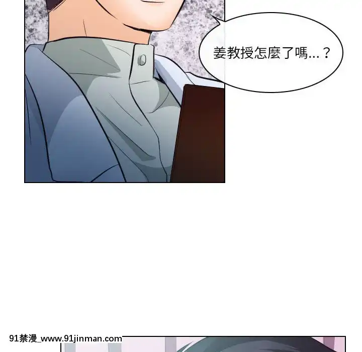 歧途16 17话[成人漫画 おすすめ]