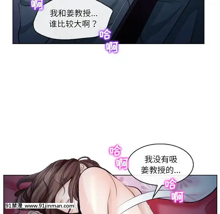 歧途16 17话[成人漫画 おすすめ]