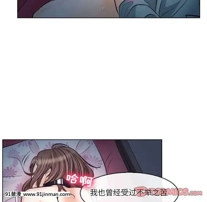 歧途16 17话[成人漫画 おすすめ]