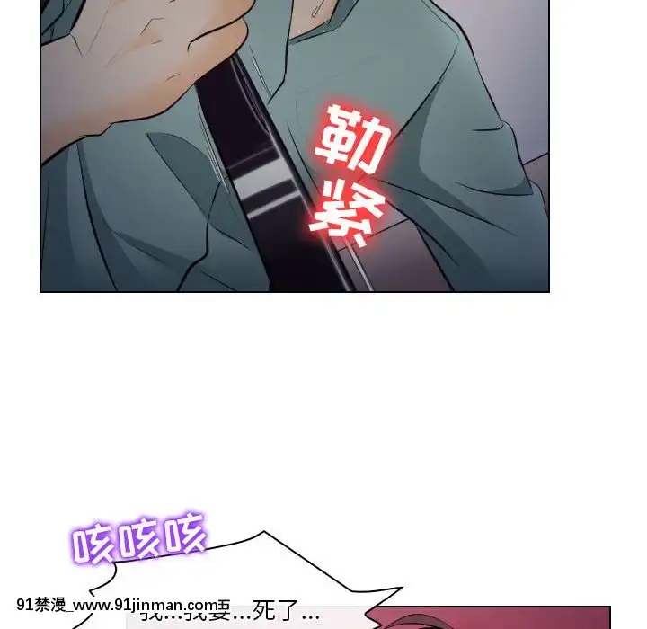 歧途16 17话[成人漫画 おすすめ]