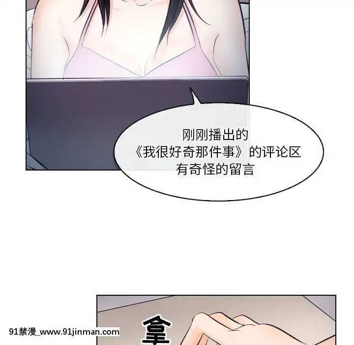 歧途16 17话[成人漫画 おすすめ]