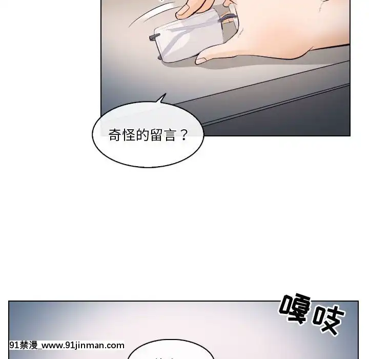 歧途16 17话[成人漫画 おすすめ]