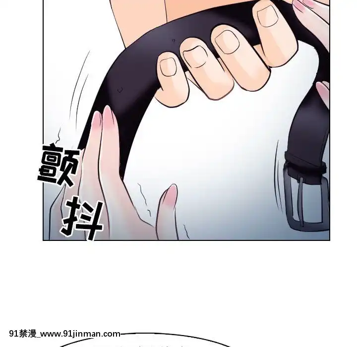 歧途16 17话[成人漫画 おすすめ]