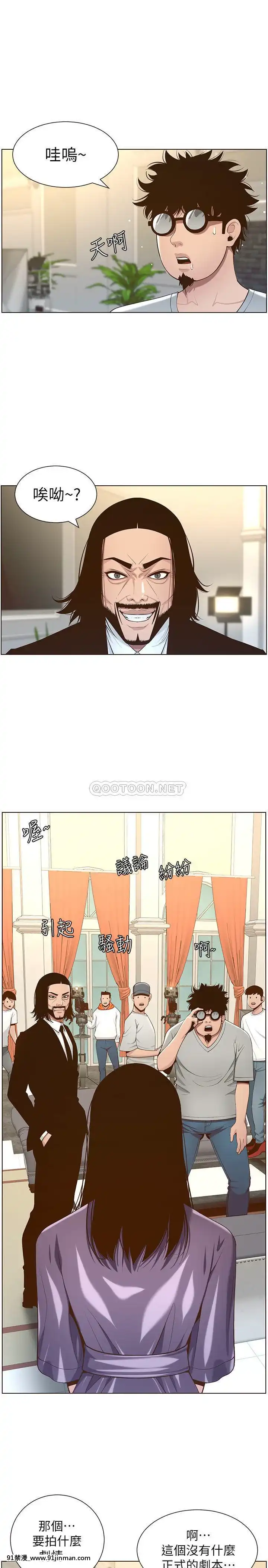 姊妹與繼父105-106話[女體化 h漫]