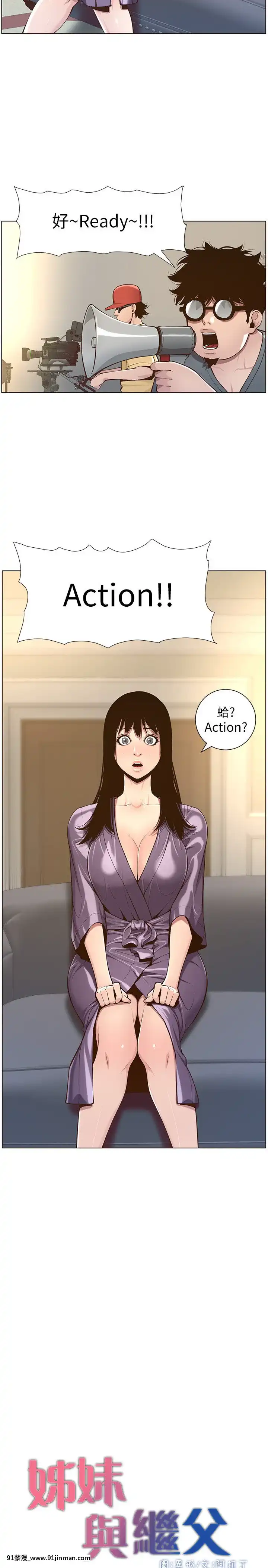 姊妹與繼父105-106話[女體化 h漫]