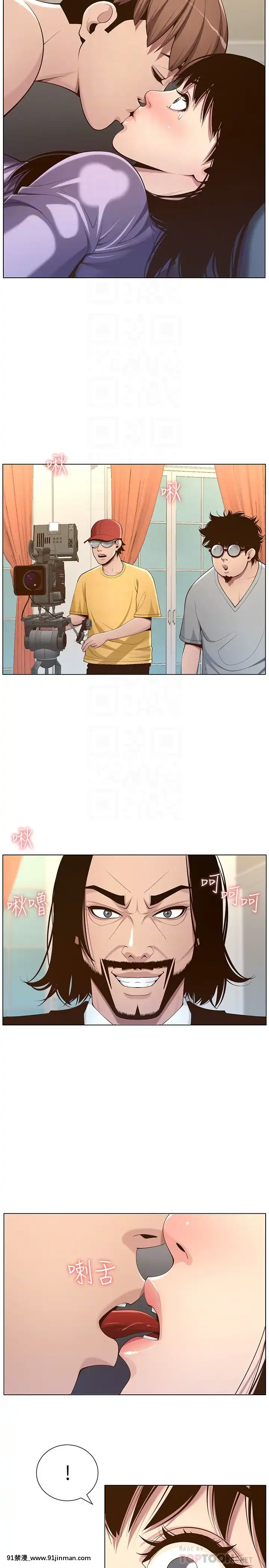 姊妹與繼父105-106話[女體化 h漫]