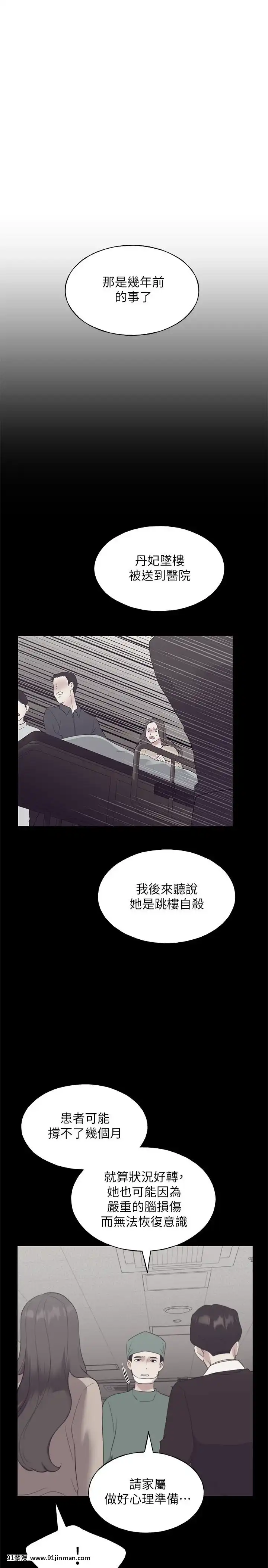 重考生101-102話[18禁 抖音]
