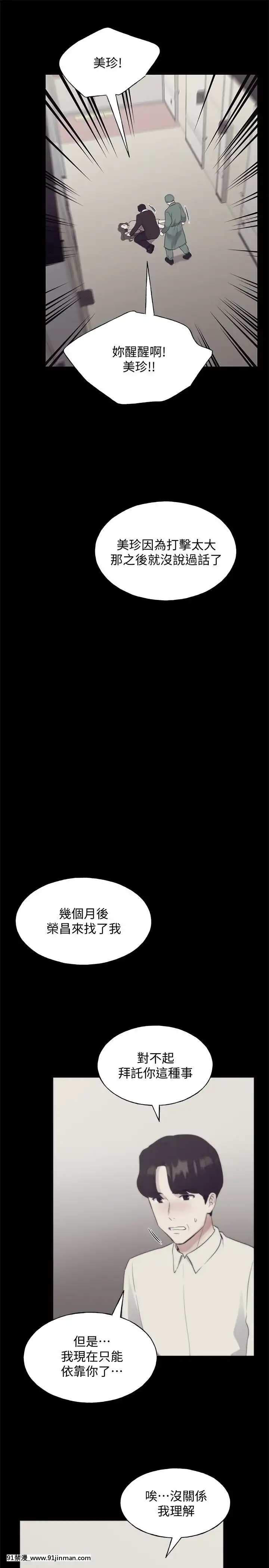 重考生101-102話[18禁 抖音]