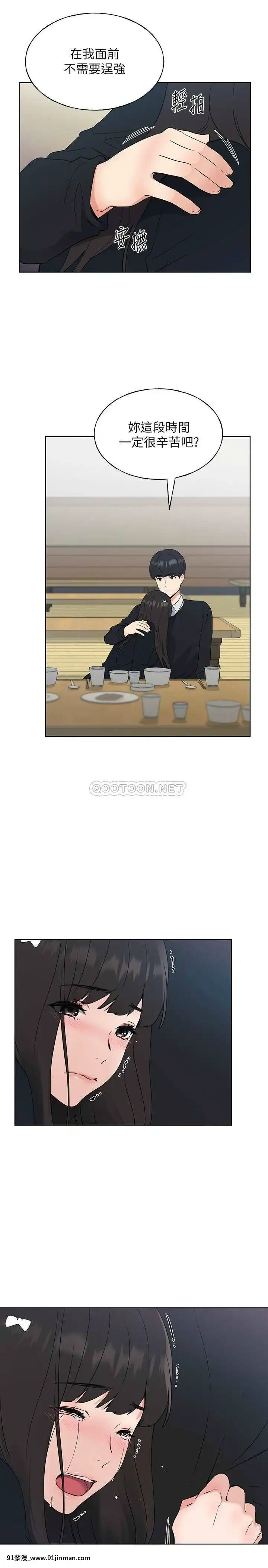 重考生101-102話[18禁 抖音]