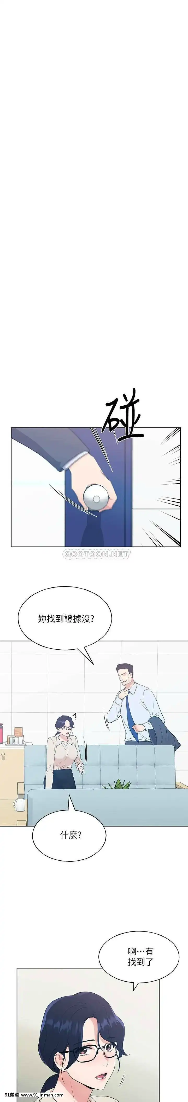 重考生101-102話[18禁 抖音]