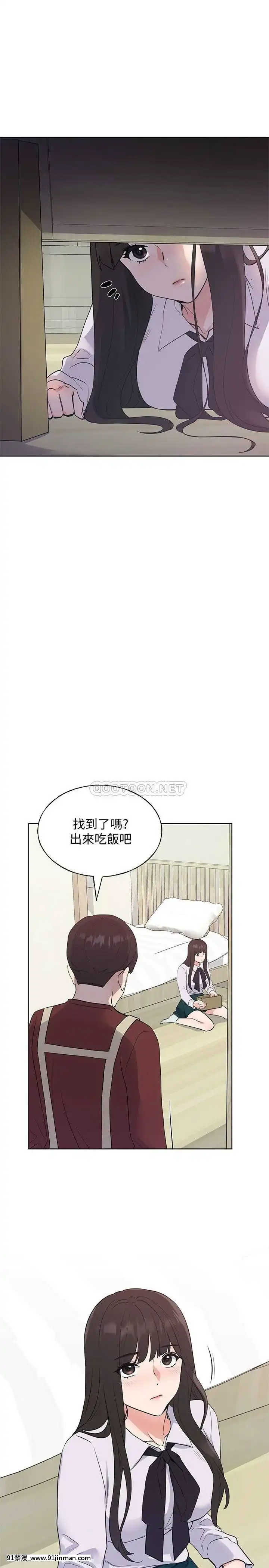 重考生101-102話[18禁 抖音]