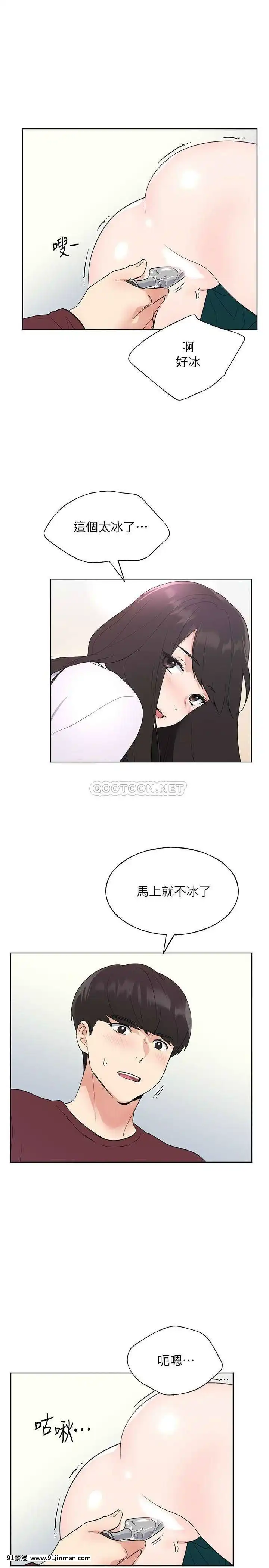 重考生101-102話[18禁 抖音]