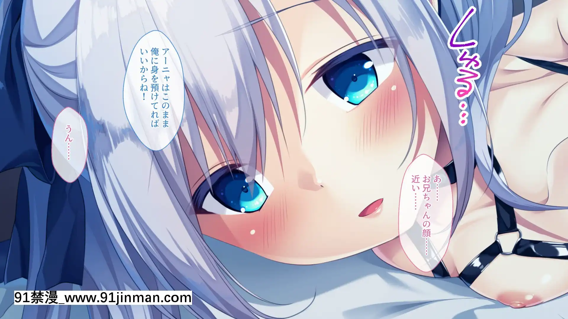 [しばいぬにき]ロシア人義妹アーニャ性教育[電影 18禁]