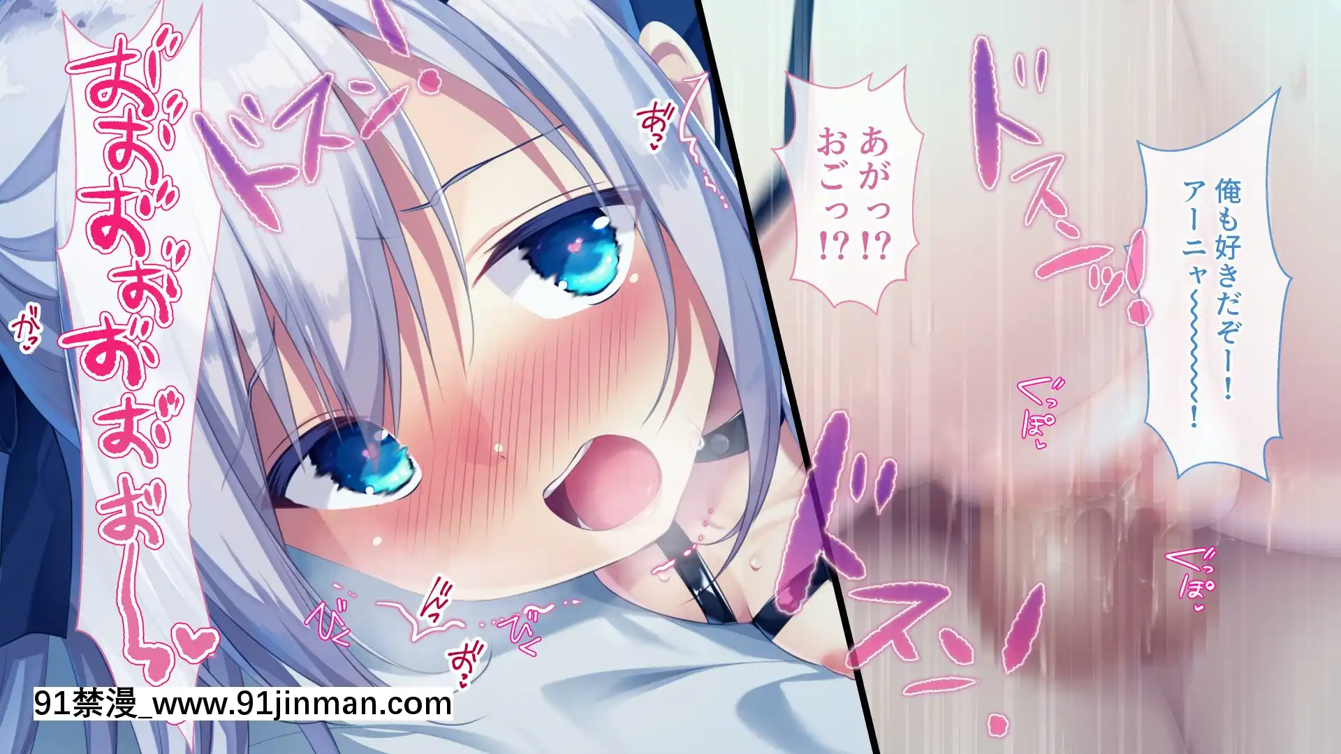 [しばいぬにき]ロシア人義妹アーニャ性教育[電影 18禁]