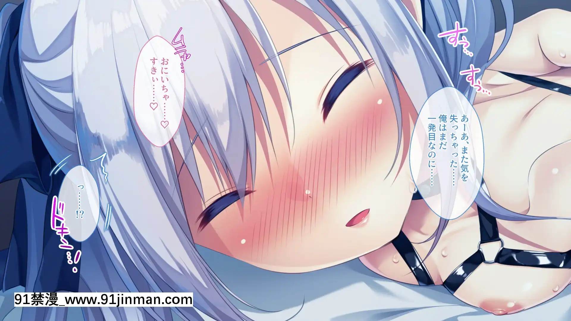[しばいぬにき]ロシア人義妹アーニャ性教育[電影 18禁]