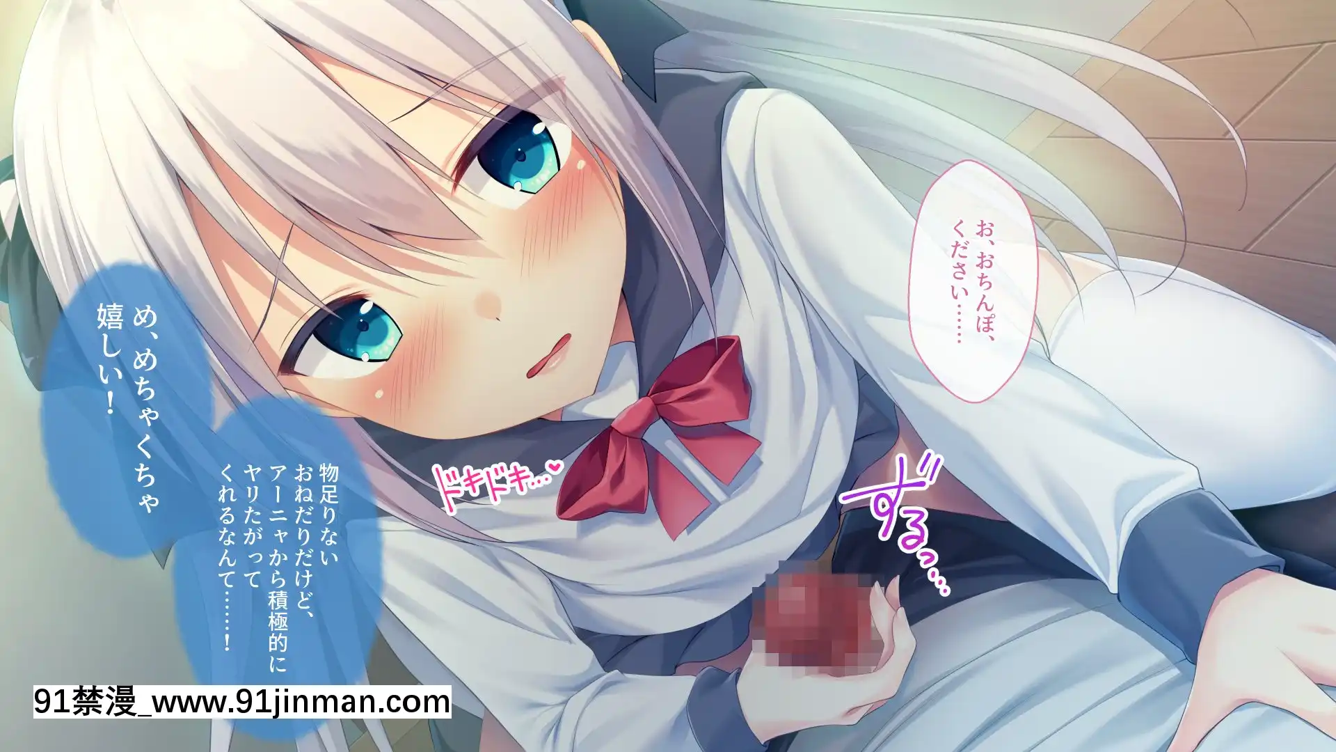[しばいぬにき]ロシア人義妹アーニャ性教育[電影 18禁]