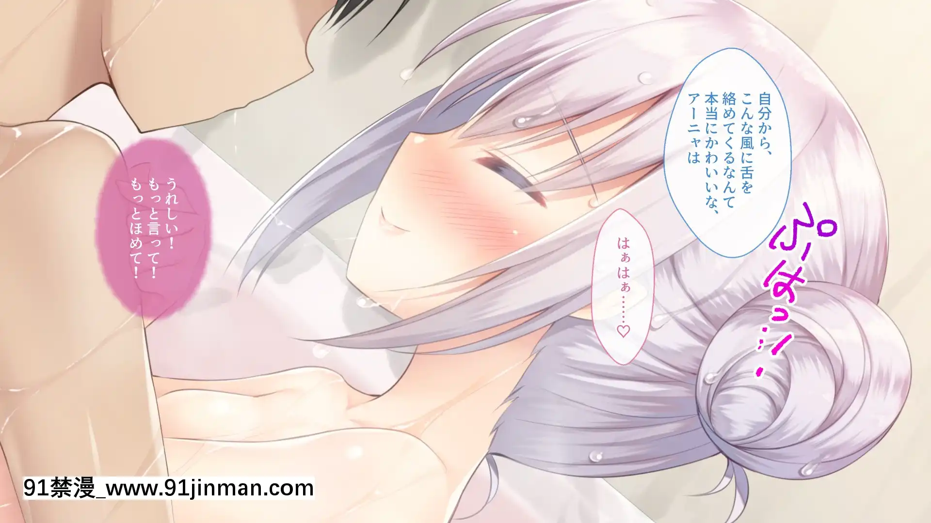 [しばいぬにき]ロシア人義妹アーニャ性教育[電影 18禁]