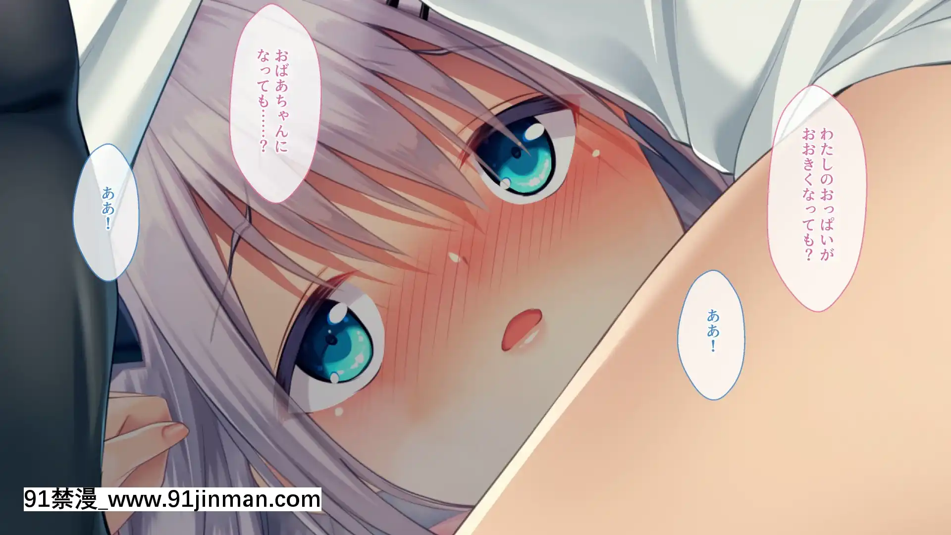 [しばいぬにき]ロシア人義妹アーニャ性教育[電影 18禁]