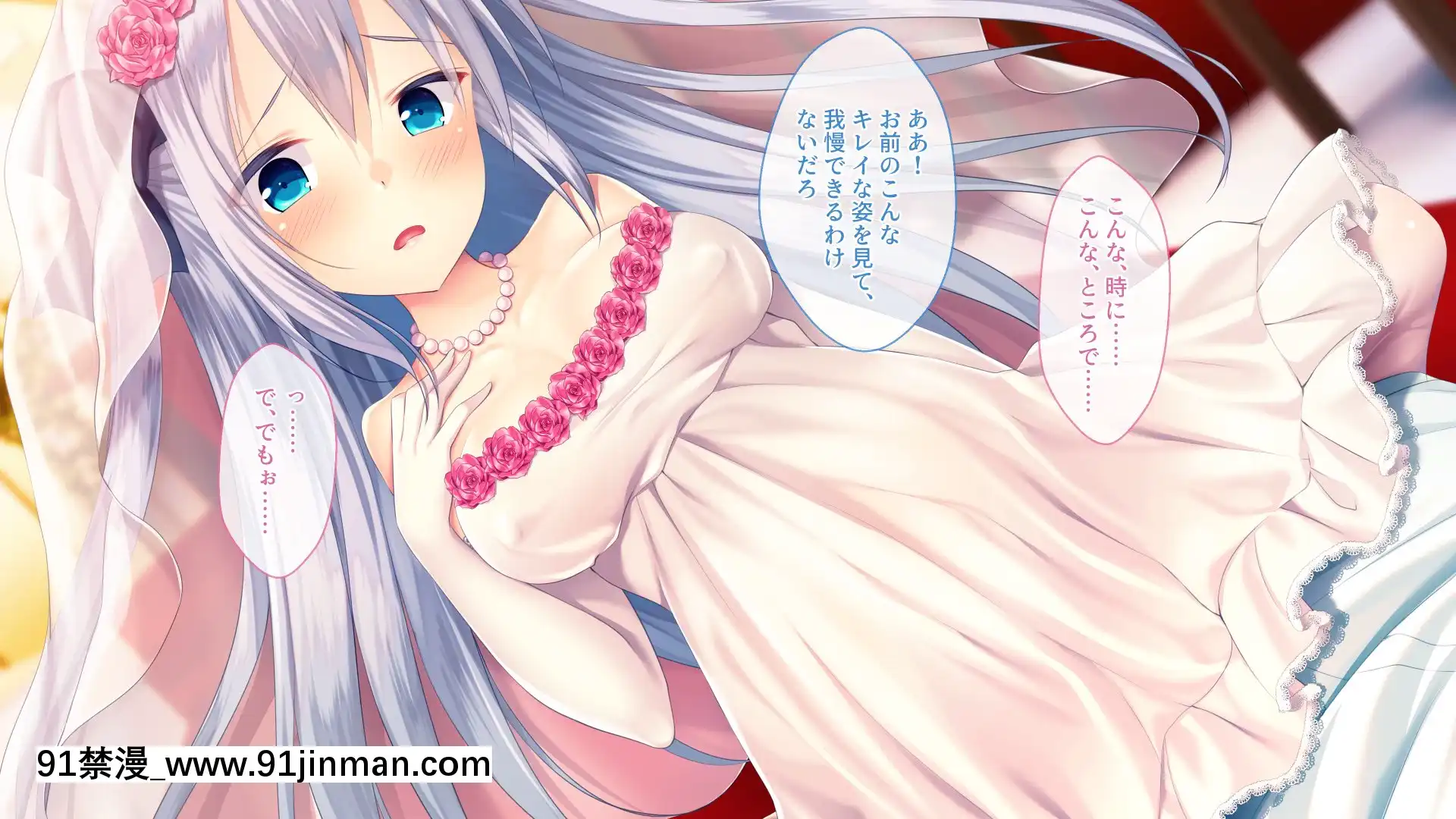 [しばいぬにき]ロシア人義妹アーニャ性教育[電影 18禁]