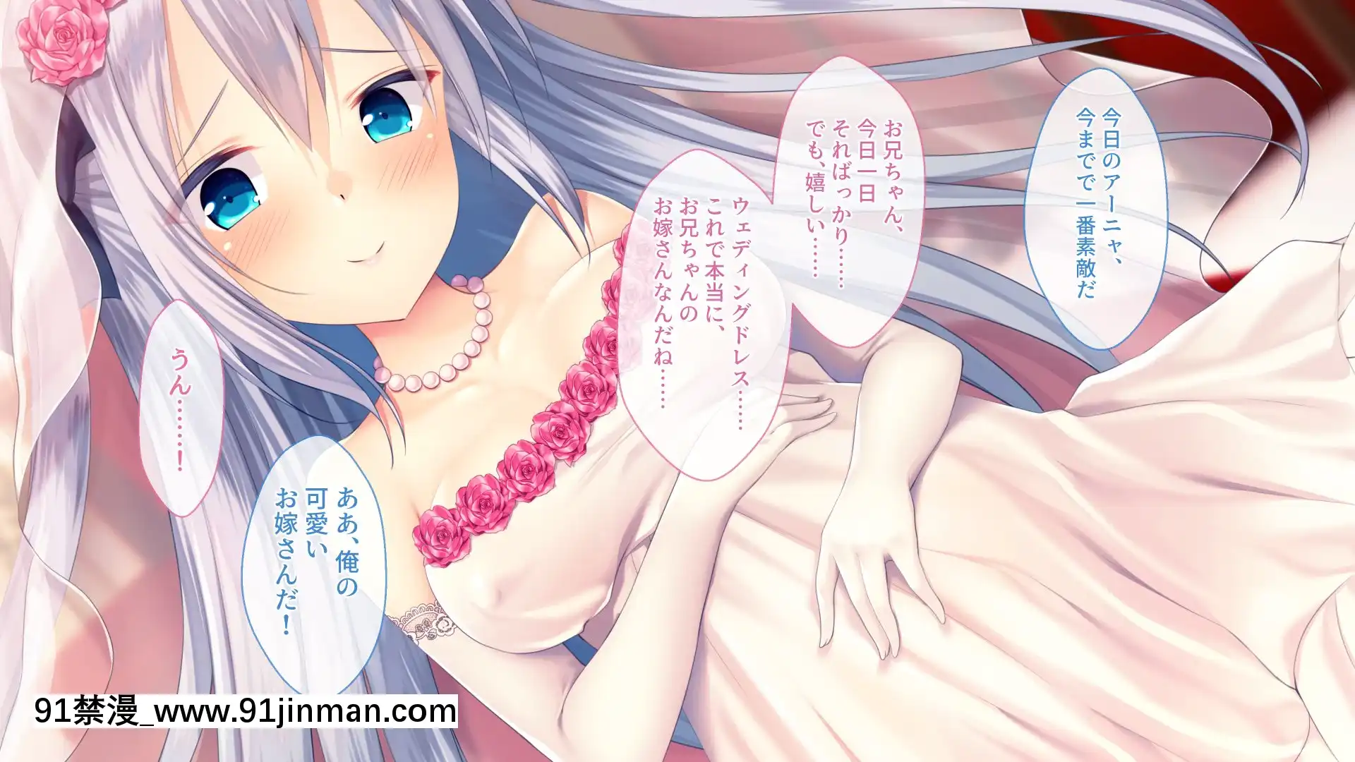 [しばいぬにき]ロシア人義妹アーニャ性教育[電影 18禁]