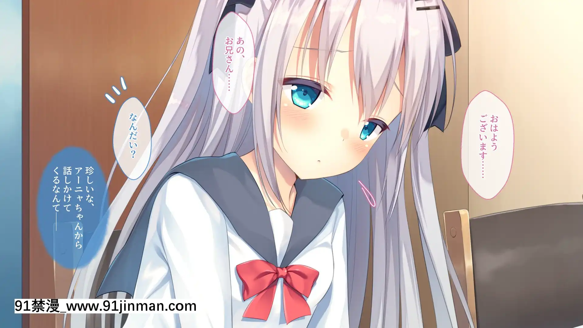 [しばいぬにき]ロシア人義妹アーニャ性教育[電影 18禁]