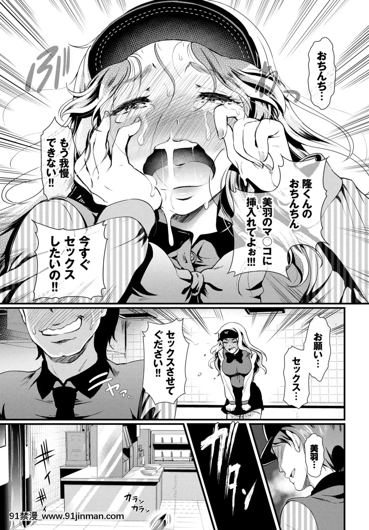 [宏式]抑性スイッチ[城市獵人 h漫]