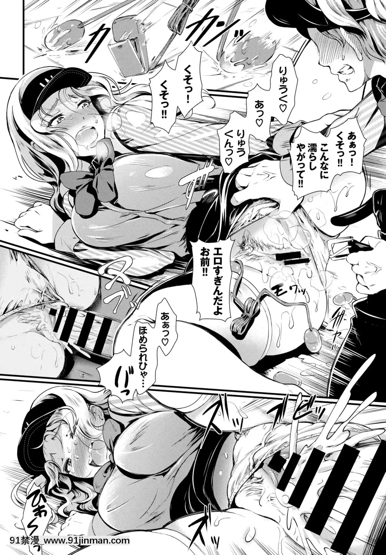 [宏式]抑性スイッチ[城市獵人 h漫]