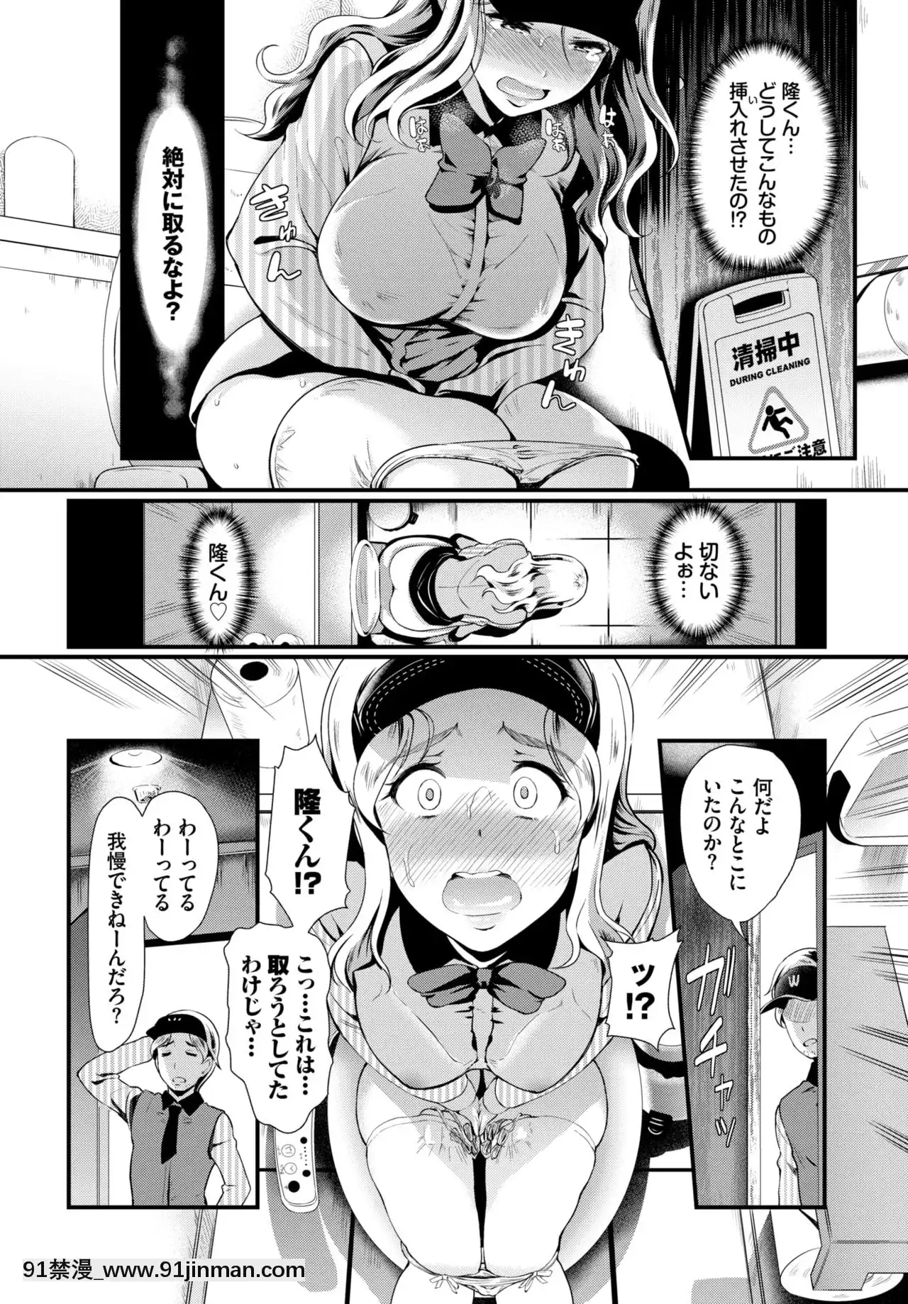 [宏式]抑性スイッチ[城市獵人 h漫]