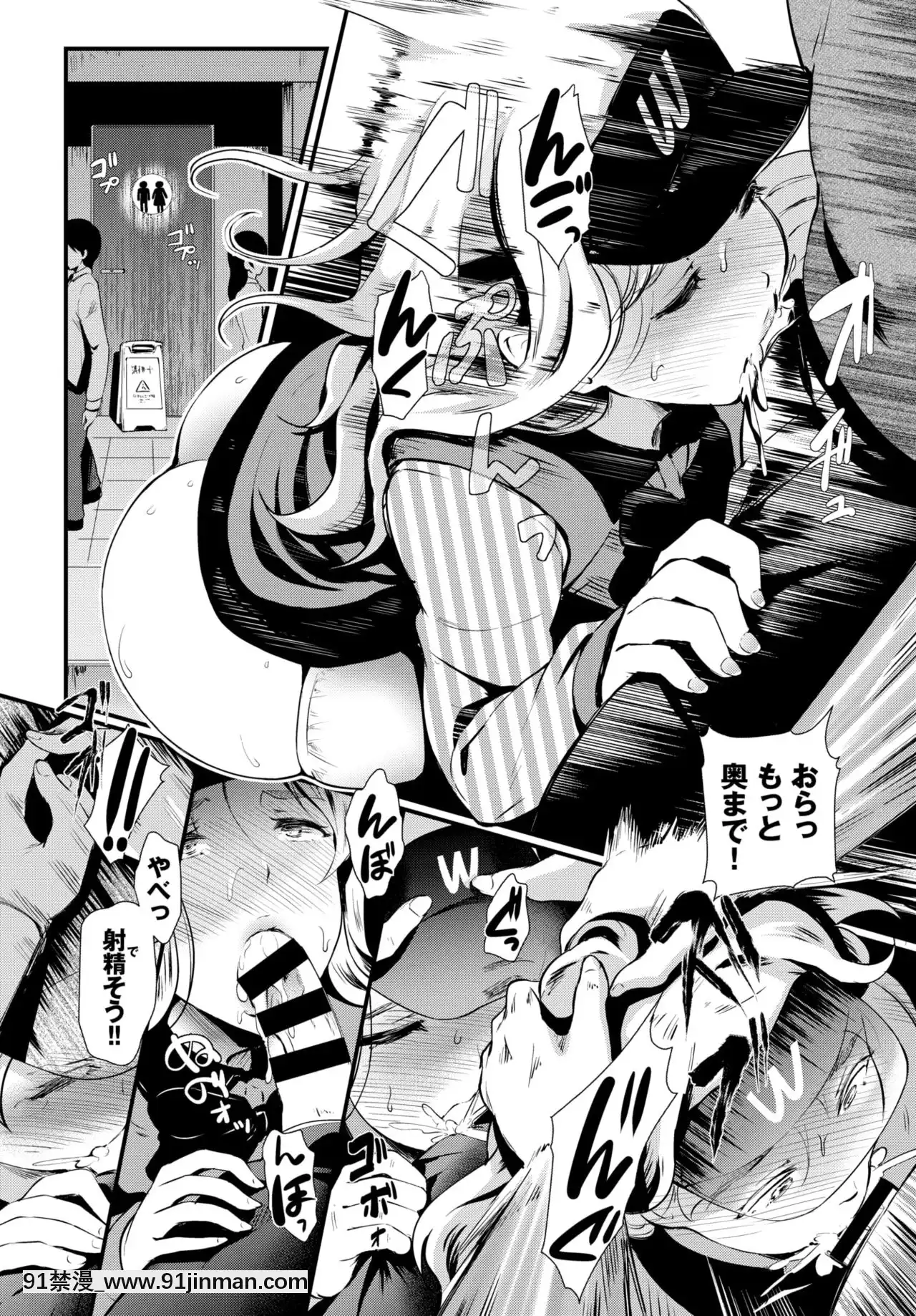 [宏式]抑性スイッチ[城市獵人 h漫]