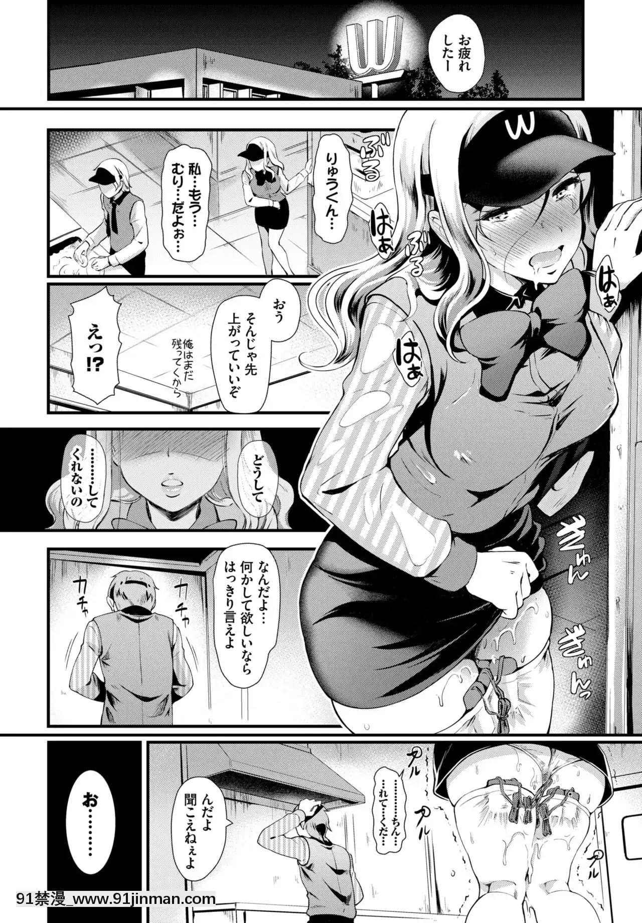 [宏式]抑性スイッチ[城市獵人 h漫]