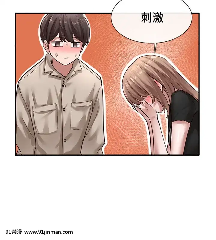 社團學姊33-36話[conn 18h coprion]