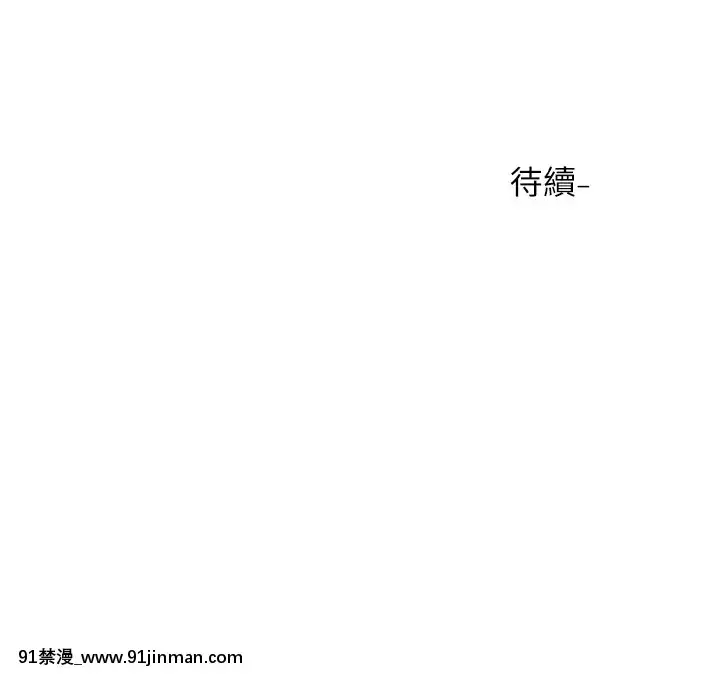 社團學姊33-36話[conn 18h coprion]