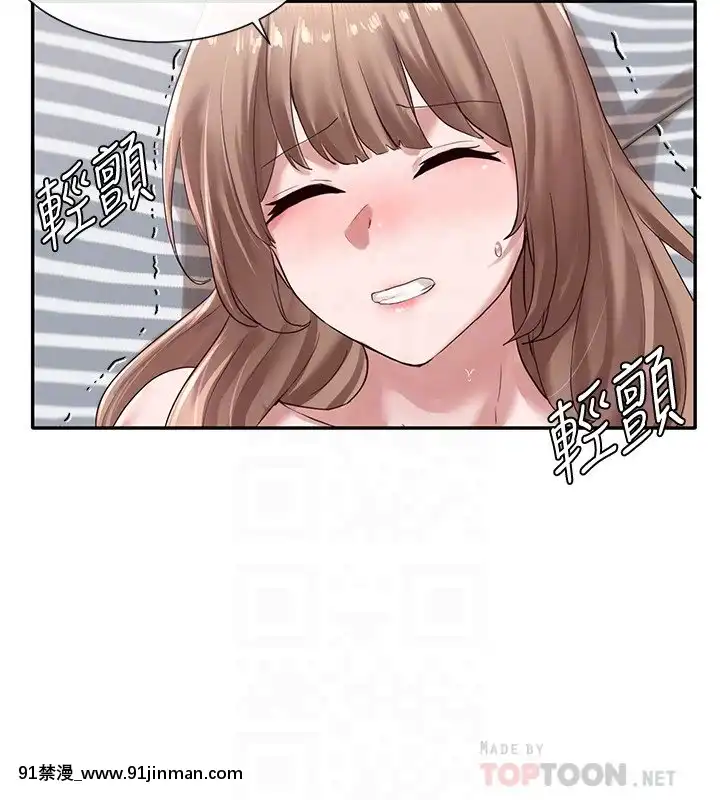 社團學姊33-36話[conn 18h coprion]
