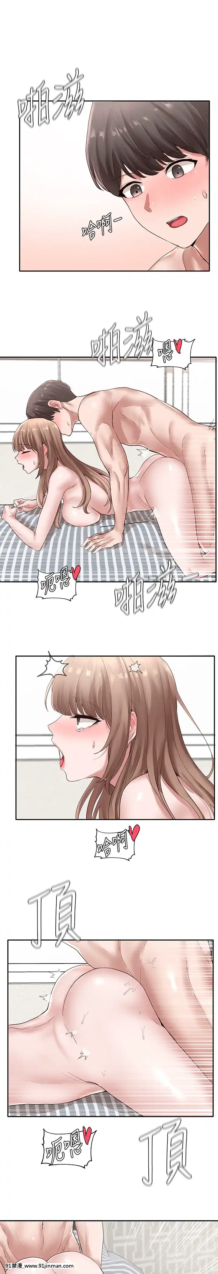 社團學姊33-36話[conn 18h coprion]