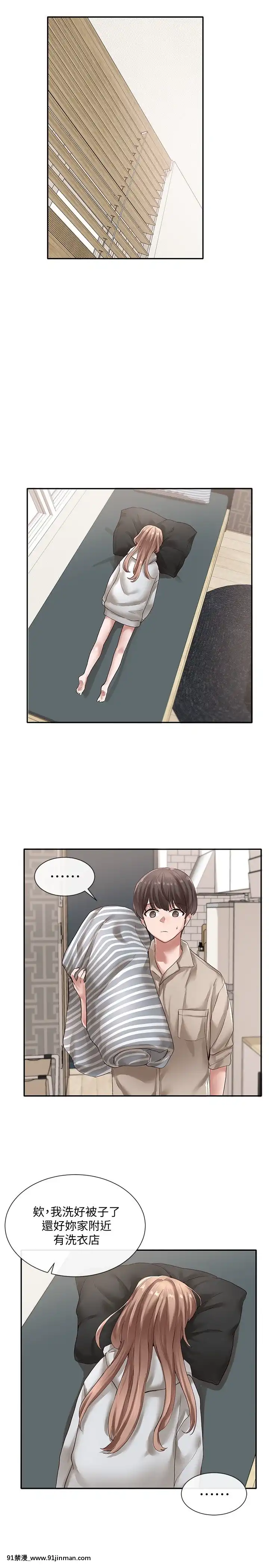 社團學姊33-36話[conn 18h coprion]